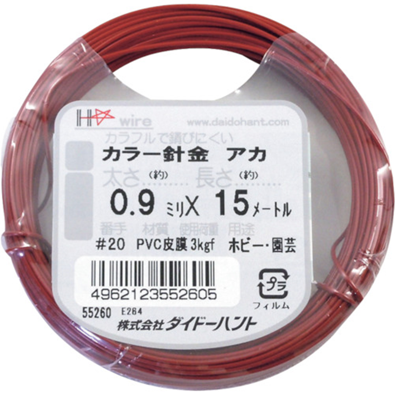 DAIDOHANT カラーワイヤー 赤 #20(0.9mm)x15m 1巻(ご注文単位1巻)【直送品】