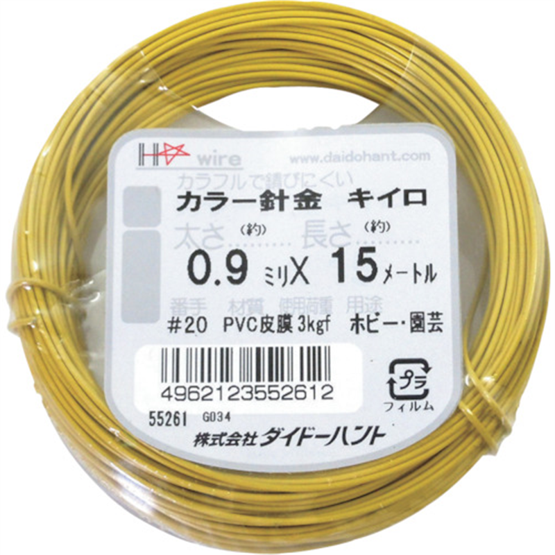 DAIDOHANT カラーワイヤー 黄 #20(0.9mm)x15m 1巻(ご注文単位1巻)【直送品】