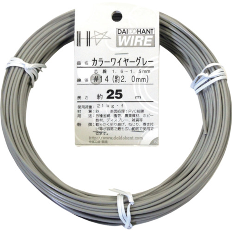 DAIDOHANT カラーワイヤー グレー #14(2.0mm)x25m 1巻(ご注文単位1巻)【直送品】