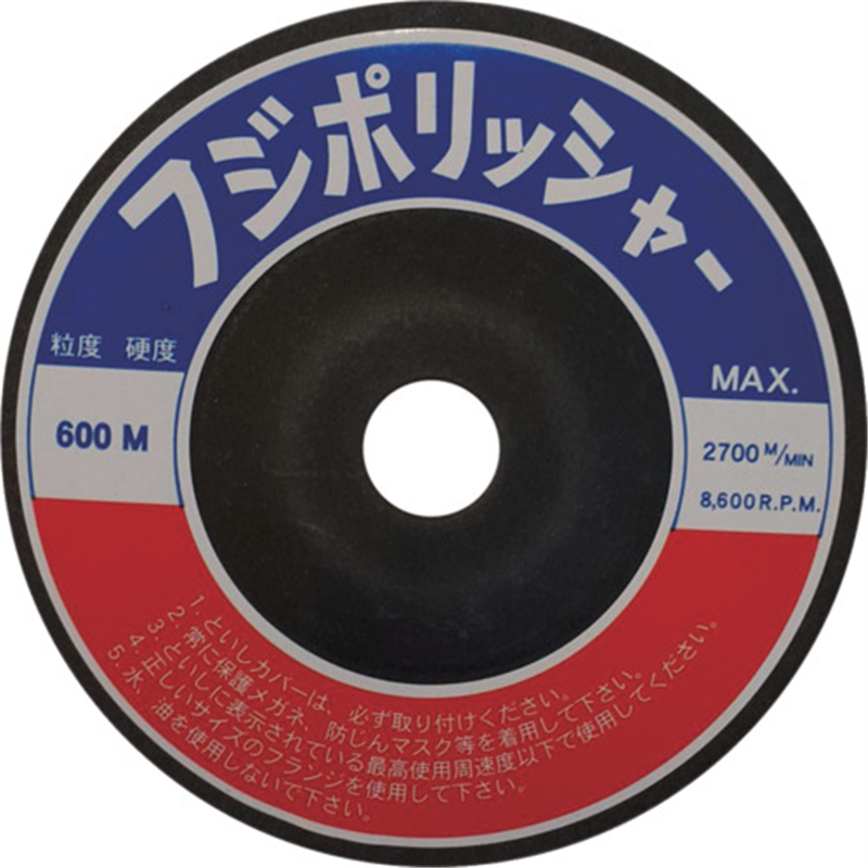フジケン フジポリッシャー C600M 100×10×15 1枚(ご注文単位20枚)【直送品】