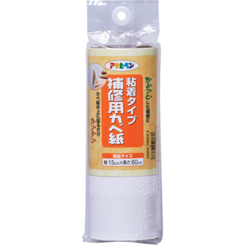 アサヒペン 補修用カベ紙 15CM×60CM RHK-2 1個（ご注文単位1個）【直送品】