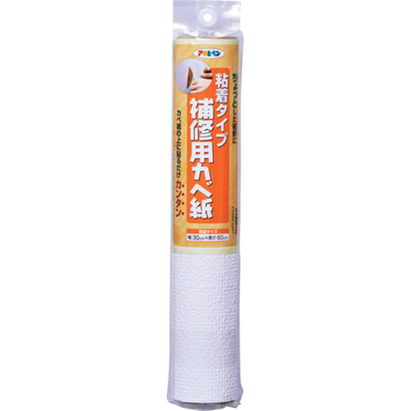 アサヒペン 補修用カベ紙 30CM×60CM RHK-11 1個（ご注文単位1個）【直送品】