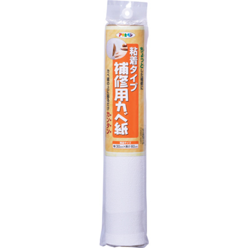アサヒペン 補修用カベ紙 30CM×60CM RHK-13 1個（ご注文単位1個）【直送品】