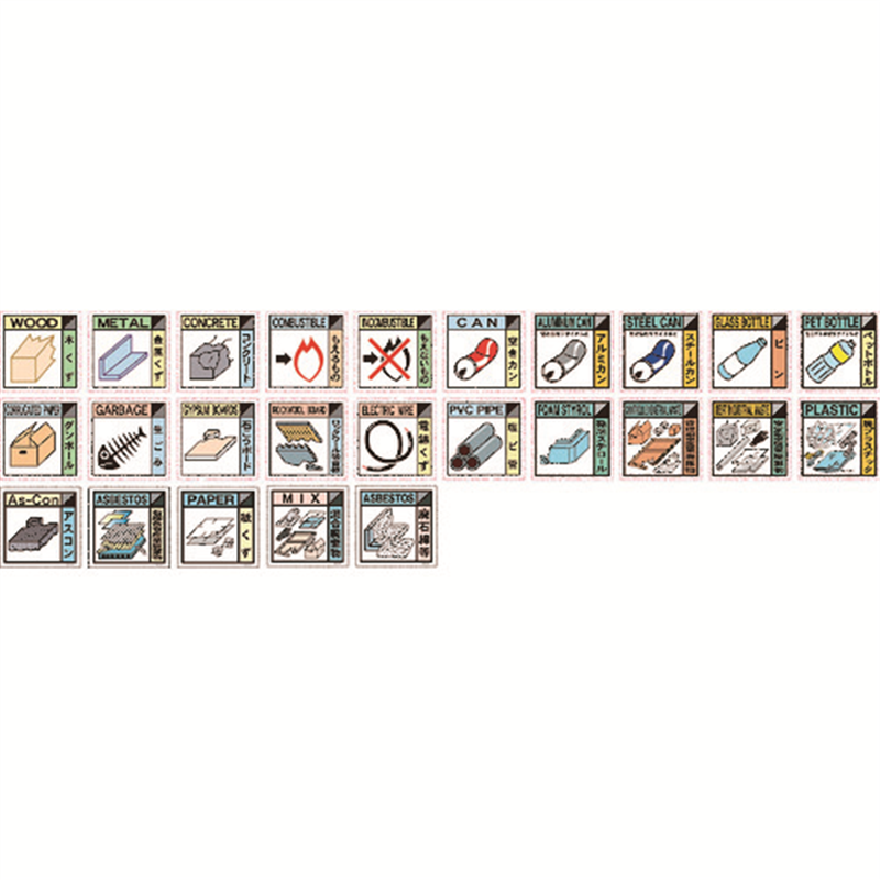 グリーンクロス GHP用ステッカー 25枚セット 1セット(ご注文単位1セット)【直送品】