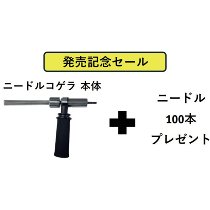 富士 電動式タガネ ニードルコゲラ(Φ3)サイドハンドルセット ニードルΦ3 100本付 1セット（ご注文単位1セット）【直送品】
