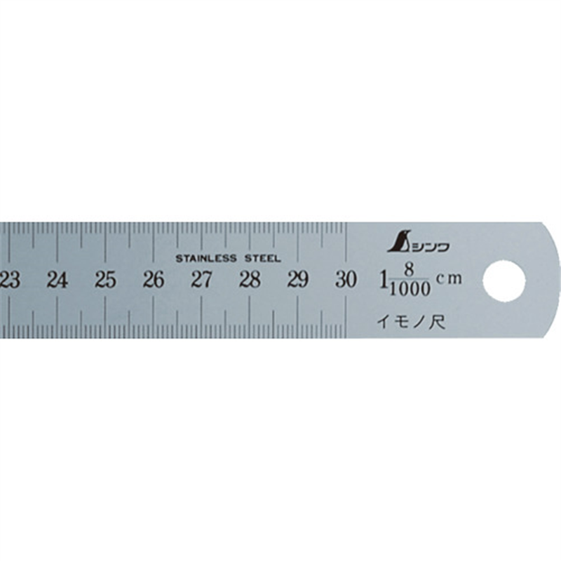 シンワ イモノ尺300mm8伸 1本(ご注文単位1本)【直送品】
