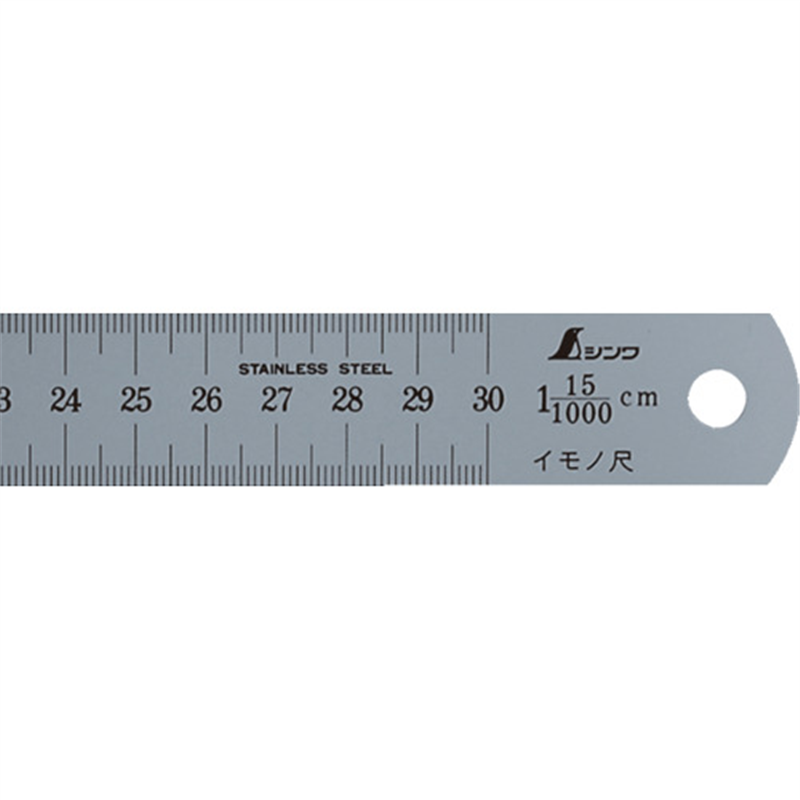 シンワ イモノ尺300mm15伸 1本(ご注文単位1本)【直送品】