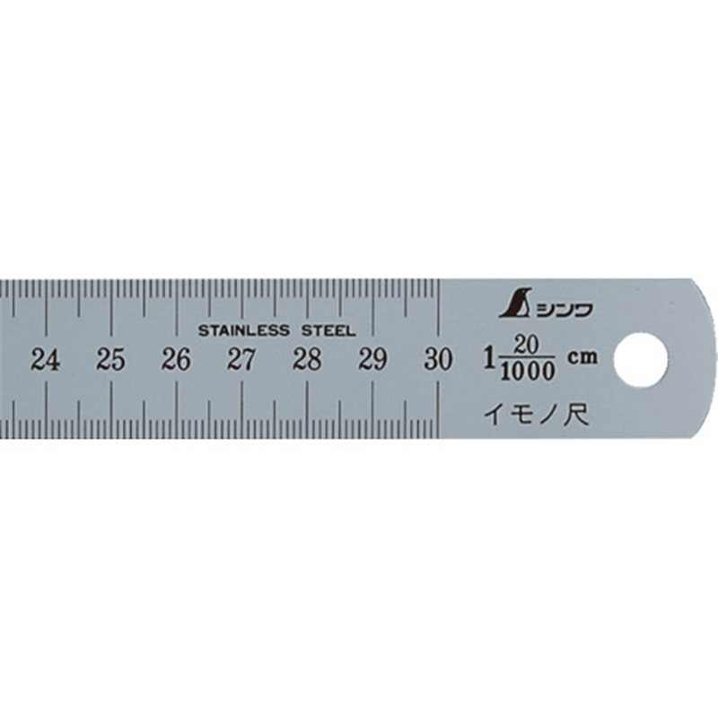 シンワ イモノ尺300mm20伸 1本(ご注文単位1本)【直送品】