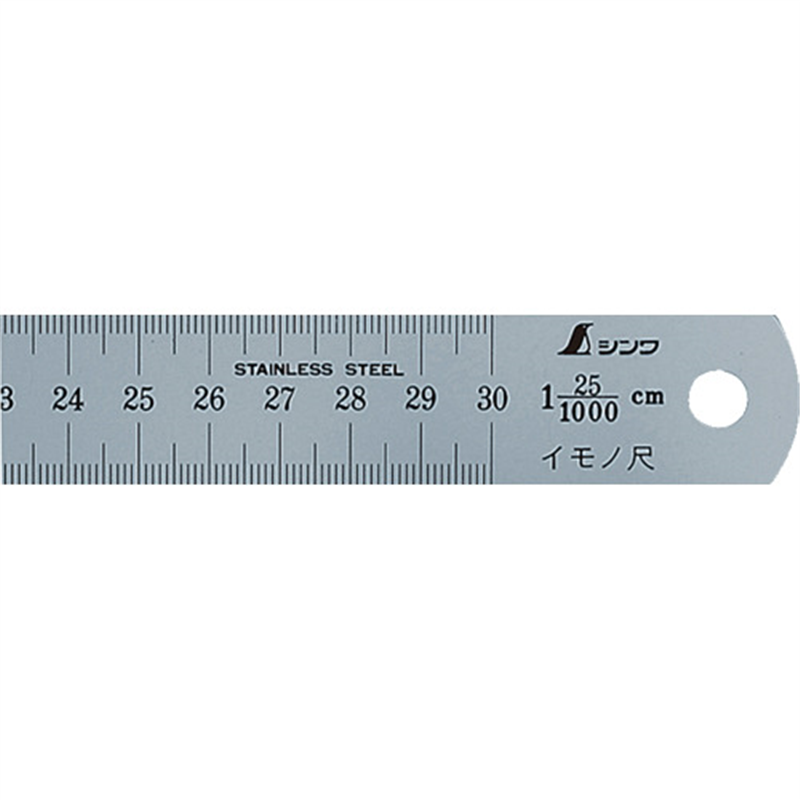 シンワ イモノ尺300mm25伸 1本(ご注文単位1本)【直送品】