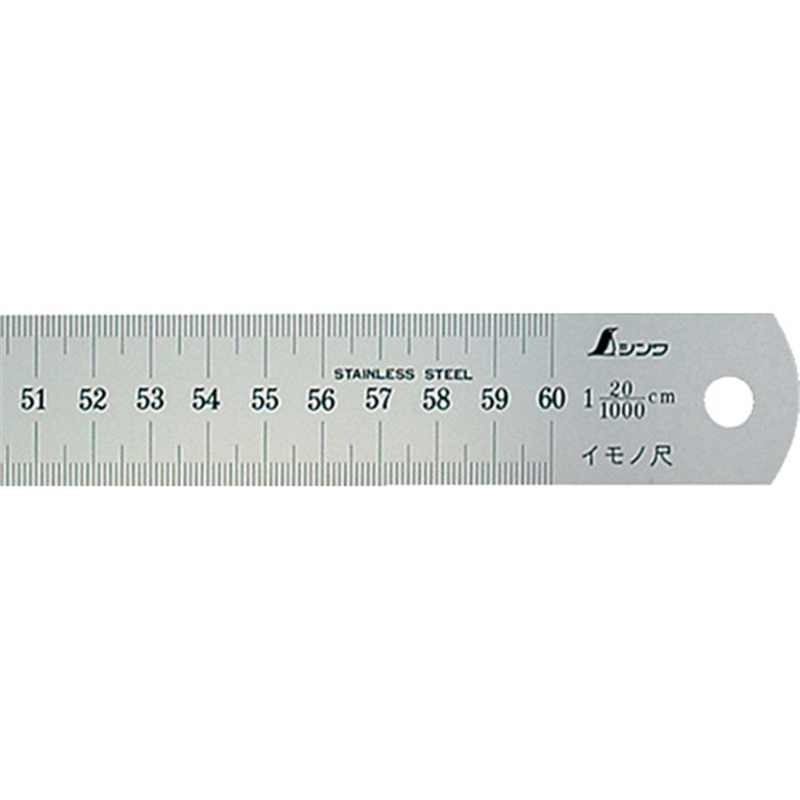 シンワ イモノ尺600mm20伸 1本（ご注文単位1本）【直送品】