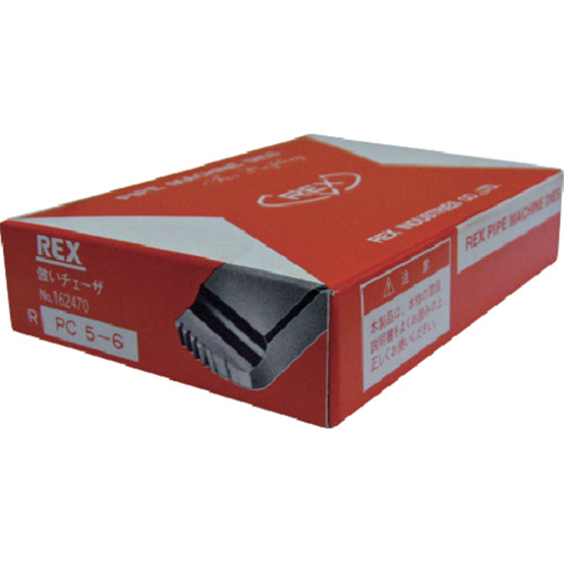 REX ナライ式チェーザ PC125Aー150A 1組(ご注文単位1組)【直送品】