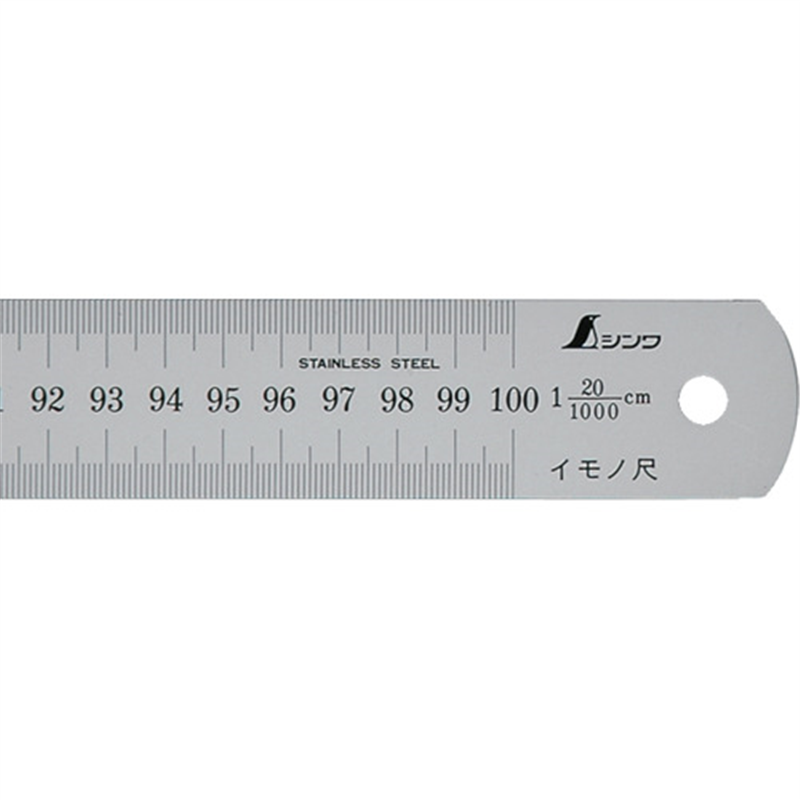 シンワ イモノ尺1000mm20伸 1本(ご注文単位1本)【直送品】