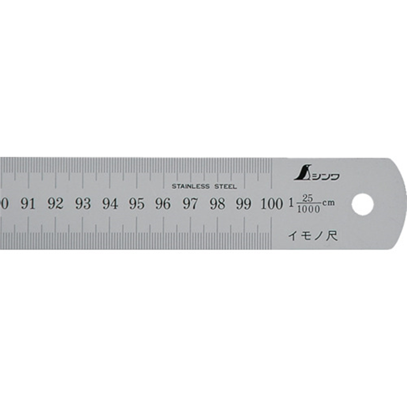 シンワ イモノ尺1000mm25伸 1本(ご注文単位1本)【直送品】