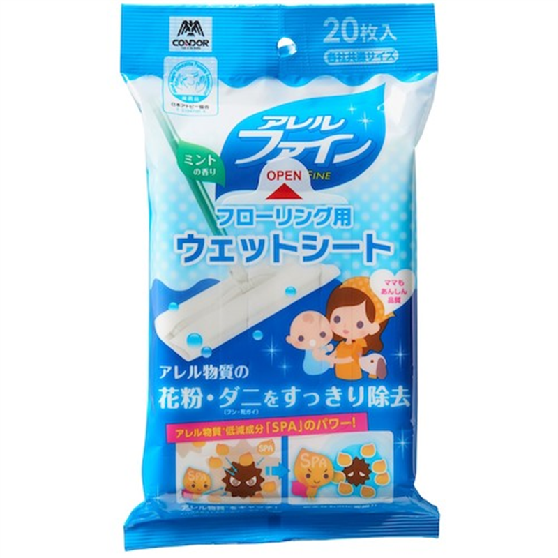 >コンドル フローリング用ウェットシートNEWAF 20枚入 1パック(ご注文単位1パック)【直送品】