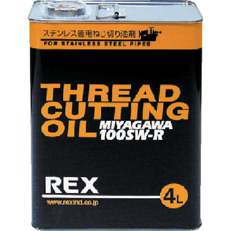 REX ねじ切りオイル 100SW-RN4L 1缶(ご注文単位1缶)【直送品】