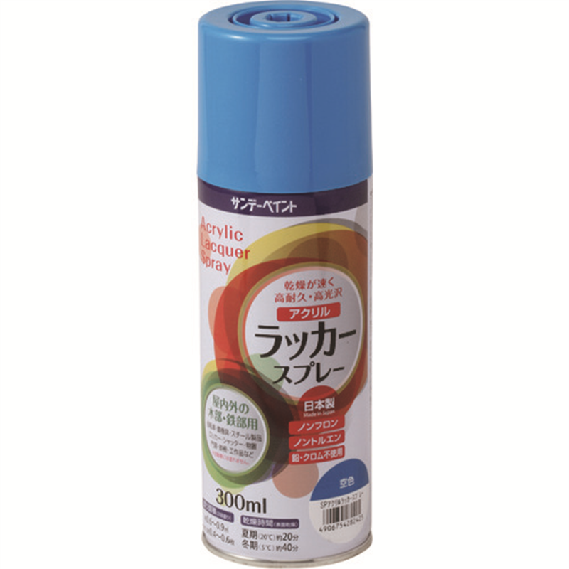 サンデーペイント アクリルラッカースプレー シルバー 300M 1本(ご注文単位1本)【直送品】