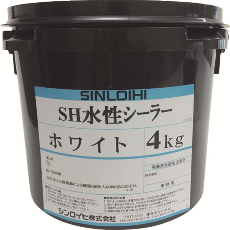Sinloihi 路面用塗料 SH水性シーラー ホワイト 4kg 1缶(ご注文単位1缶)【直送品】