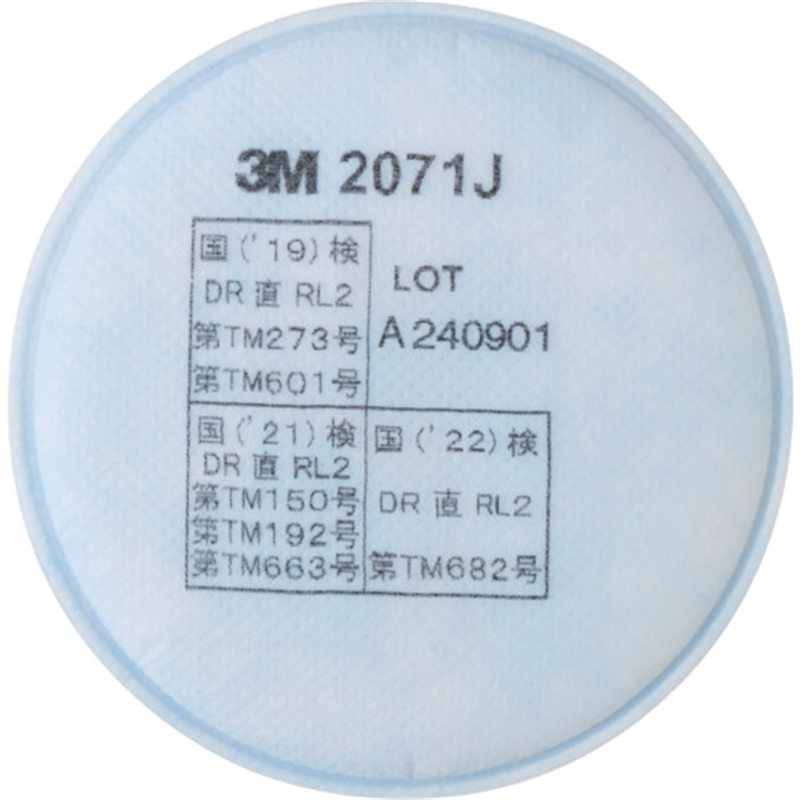 3M 交換用ろ過材 2071J 2個入り 1組(ご注文単位1組)【直送品】