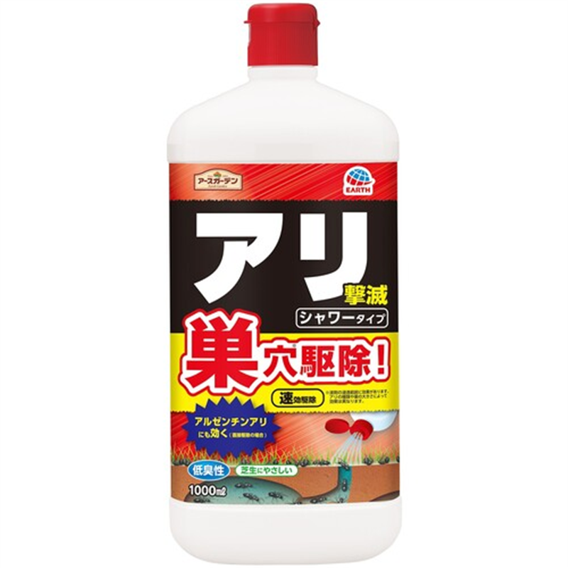 アース アースガーデン アリ撃滅 シャワータイプ 1000ML 1本(ご注文単位1本)【直送品】