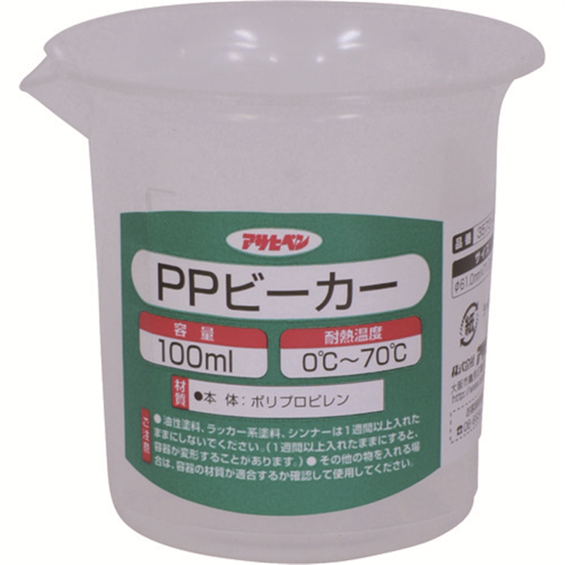 アサヒペン PPビーカー 100ml 3573-08 1個(ご注文単位1個)【直送品】