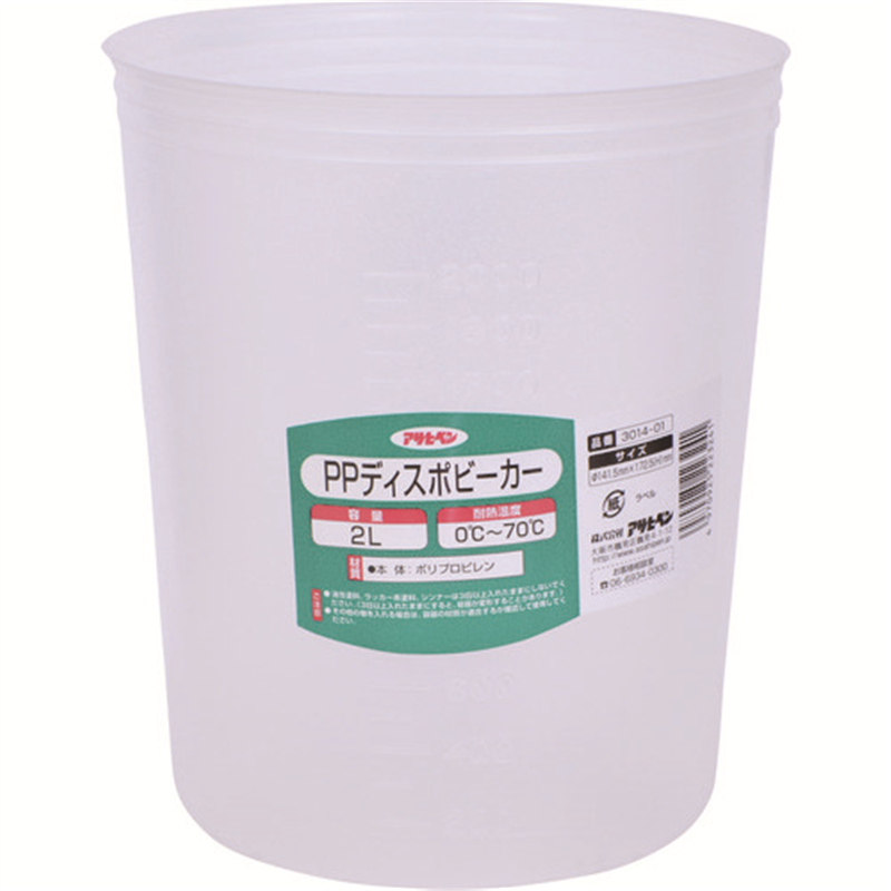 アサヒペン PPディスポビーカー 2L 3014-01 1個（ご注文単位1個）【直送品】