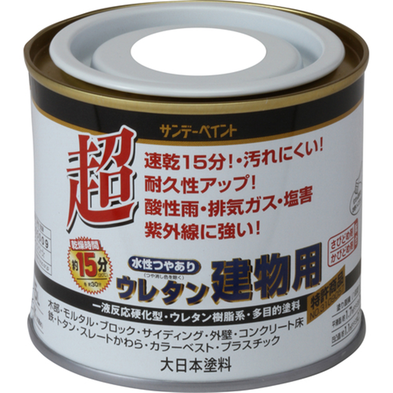 サンデーペイント 水性つや有りウレタン建物用 白 200M 1個（ご注文単位1個）【直送品】