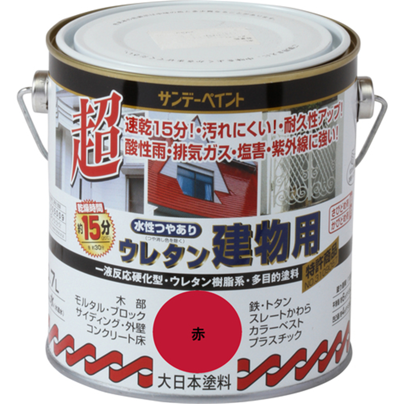 サンデーペイント 水性つや有りウレタン建物用 赤 700M 1個（ご注文単位1個）【直送品】