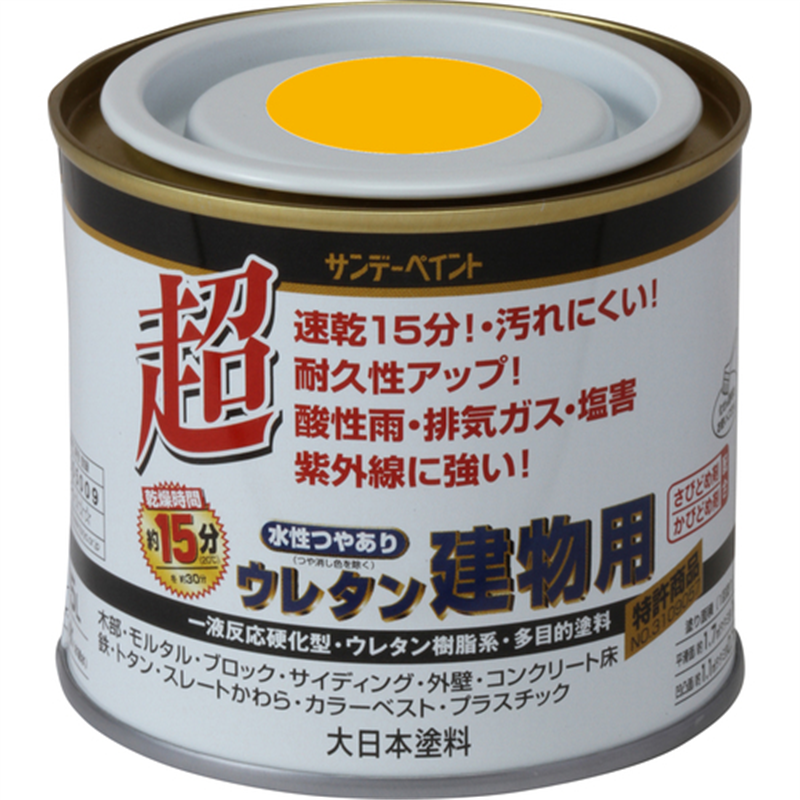 サンデーペイント 水性つや有りウレタン建物用 黄色 200M 1個(ご注文単位1個)【直送品】