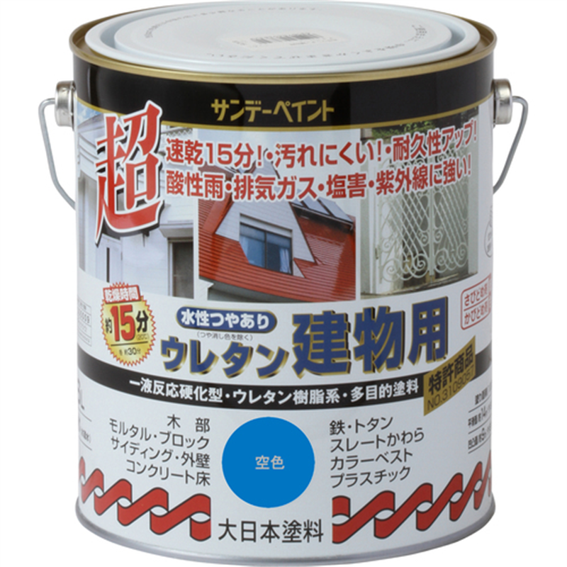 サンデーペイント 水性つや有りウレタン建物用 空色 1600M 1個（ご注文単位1個）【直送品】