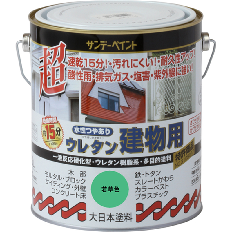 サンデーペイント 水性つや有りウレタン建物用 若草 1600M 1個(ご注文単位1個)【直送品】
