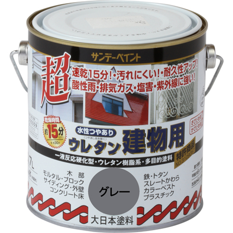 サンデーペイント 水性つや有りウレタン建物用 グレー 700M 1個(ご注文単位1個)【直送品】
