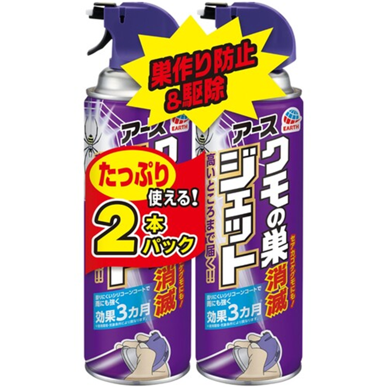 アース クモの巣消滅ジェット 450mL 2本パック 1パック（ご注文単位1パック）【直送品】