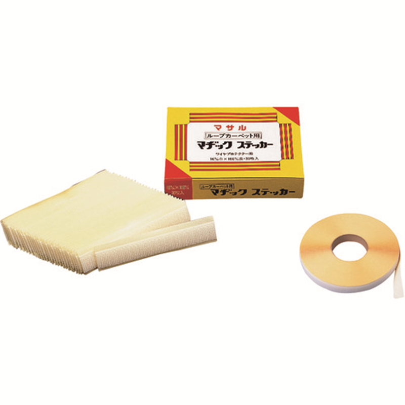 マサル ループカーペット用マヂックステッカー 25mm 25m巻 1袋（ご注文単位1袋）【直送品】