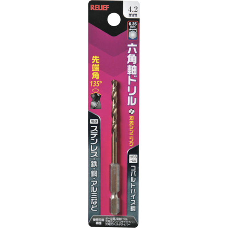 RELIEF 六角軸ドリル コバルトハイス鋼 4.2mm 1本（ご注文単位1本）【直送品】