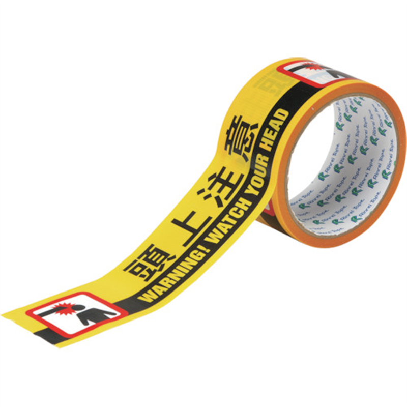 緑十字 標示テープ ATTN-1 50mm幅×10M 頭上注意 1巻(ご注文単位1巻)【直送品】