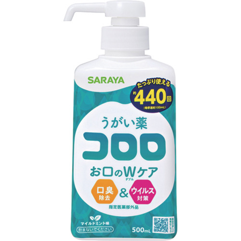 サラヤ うがい薬コロロ 500ml 1個(ご注文単位1個)【直送品】