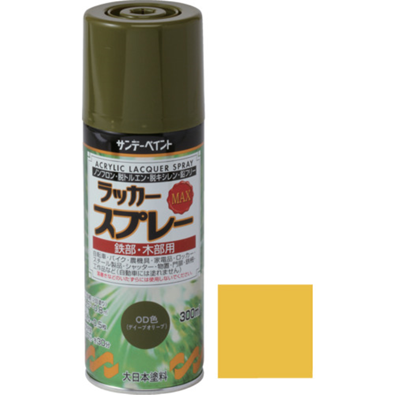 サンデーペイント ラッカースプレーMAX メタリックゴールド 300M 1本（ご注文単位1本）【直送品】