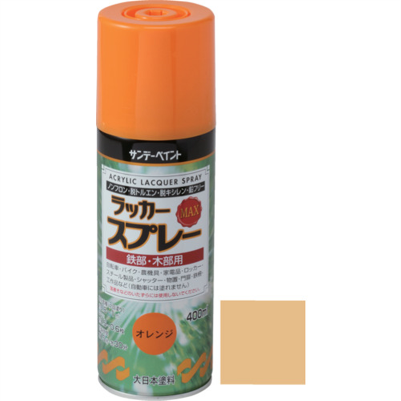サンデーペイント ラッカースプレーMAX コーラルイエロー 400M 1本(ご注文単位1本)【直送品】