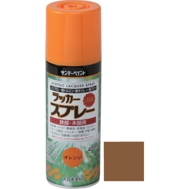サンデーペイント ラッカースプレーMAX ライトカーキー 400M 1本（ご注文単位1本）【直送品】