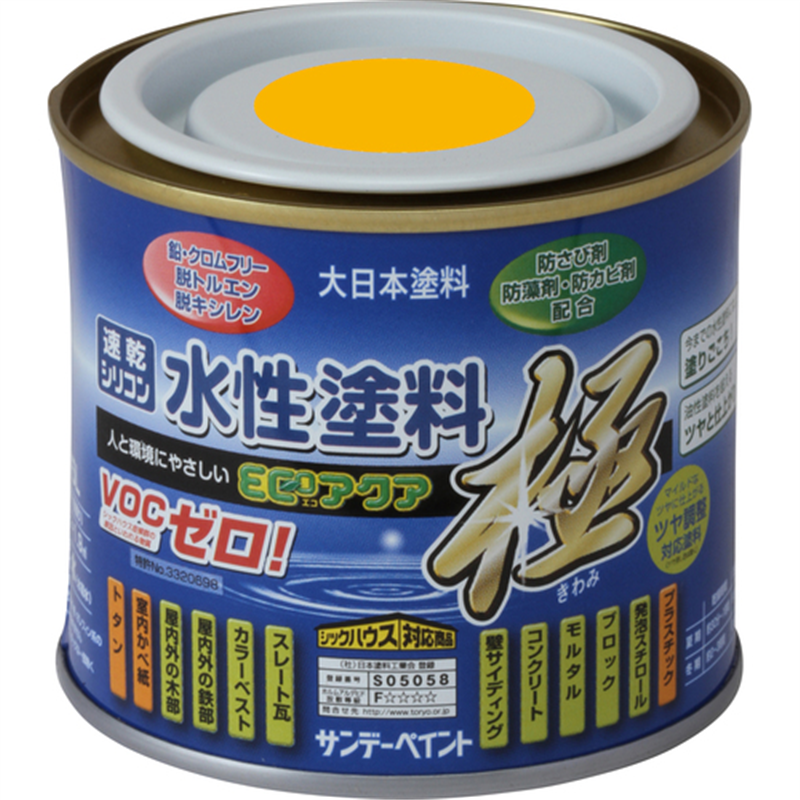 サンデーペイント 水性ECOアクア 黄色 200M 1個（ご注文単位1個）【直送品】