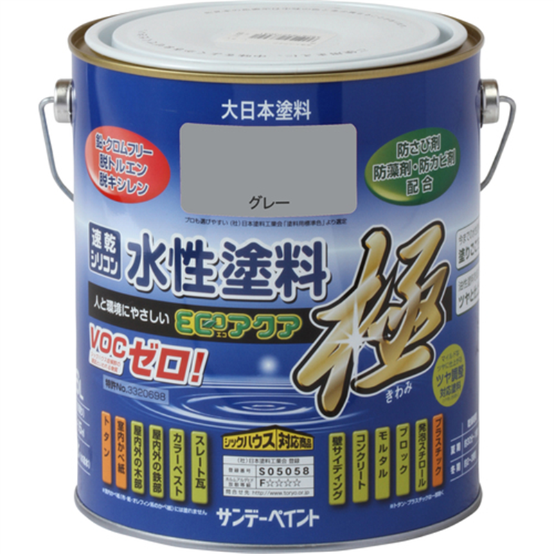 サンデーペイント 水性ECOアクア グレー 1600M 1個（ご注文単位1個）【直送品】