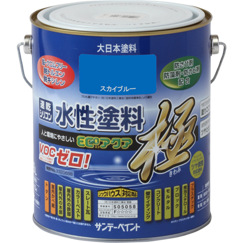 サンデーペイント 水性ECOアクア スカイブルー 1600M 1個（ご注文単位1個）【直送品】