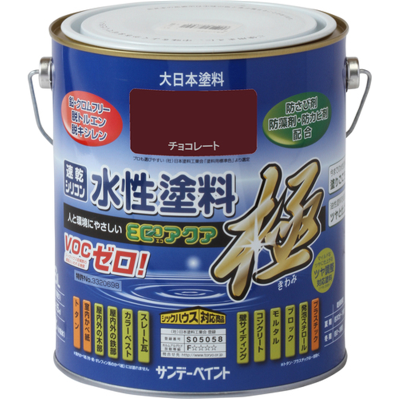 サンデーペイント 水性ECOアクア チョコレート 1600M 1個（ご注文単位1個）【直送品】