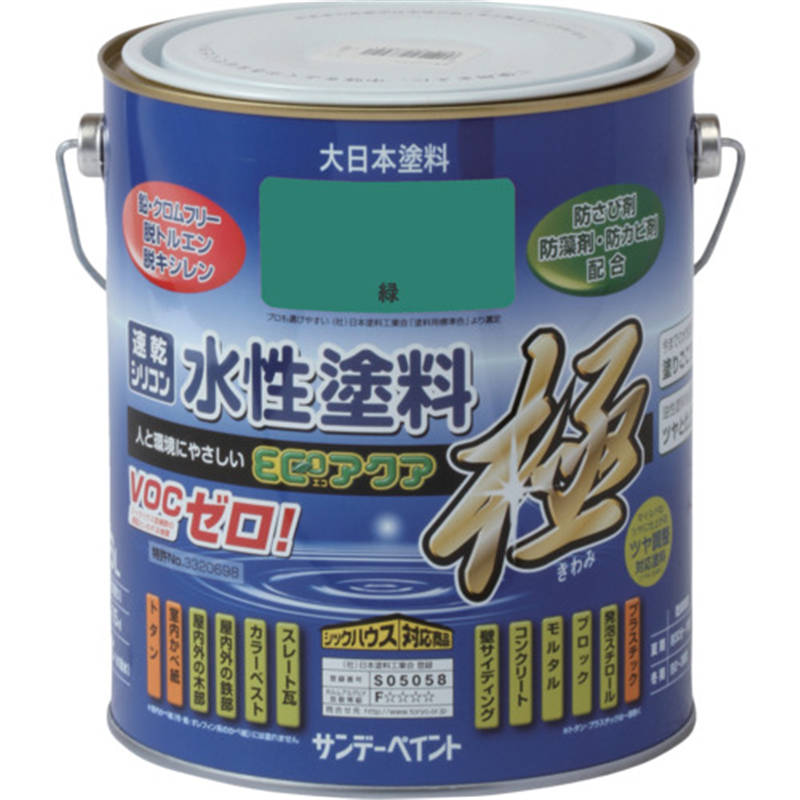 サンデーペイント 水性ECOアクア 緑 1600M 1個（ご注文単位1個）【直送品】