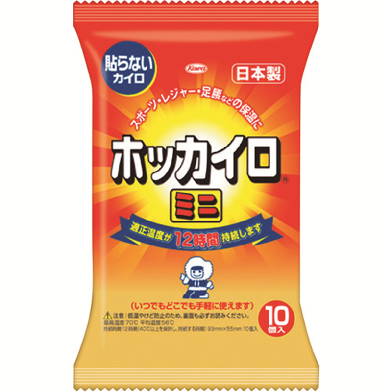 >興和 【トラスコ在庫なくなり次第今季完売】 貼らないホッカイロ ミニ 10個入り 1袋（ご注文単位1袋）【直送品】