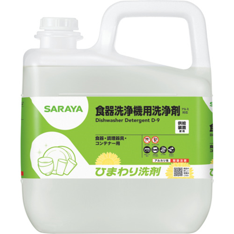 サラヤ ひまわり洗剤6kg 1個（ご注文単位1個）【直送品】