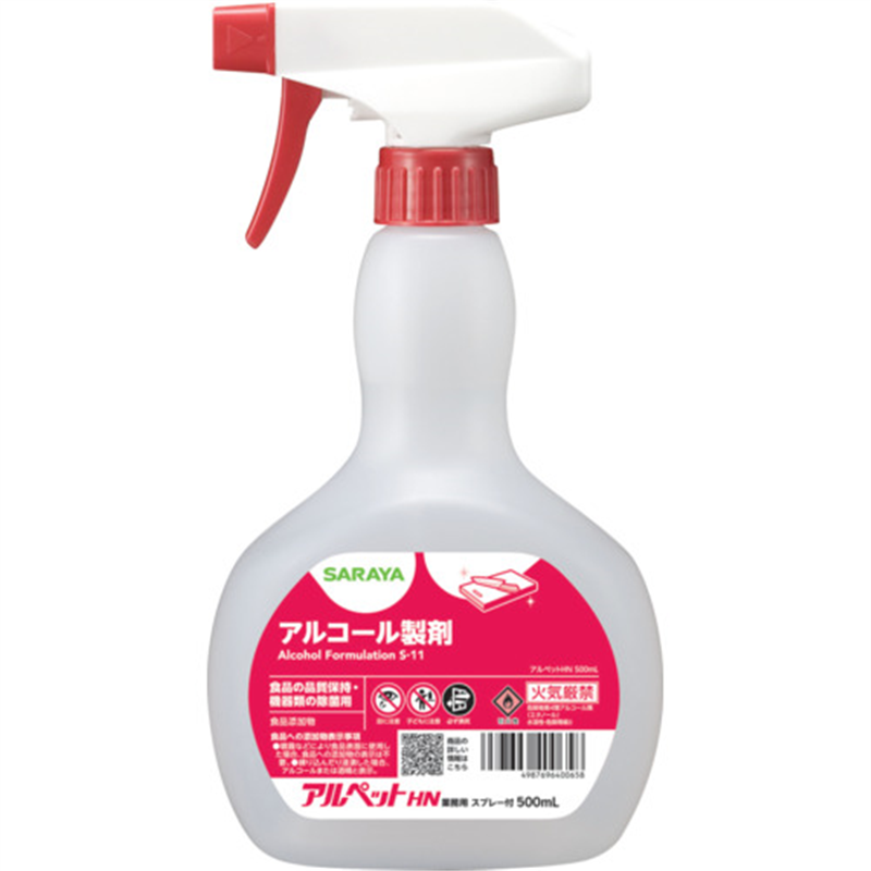 サラヤ 【※軽税】 アルペットHN 500mLS付 1個※軽（ご注文単位1個）【直送品】