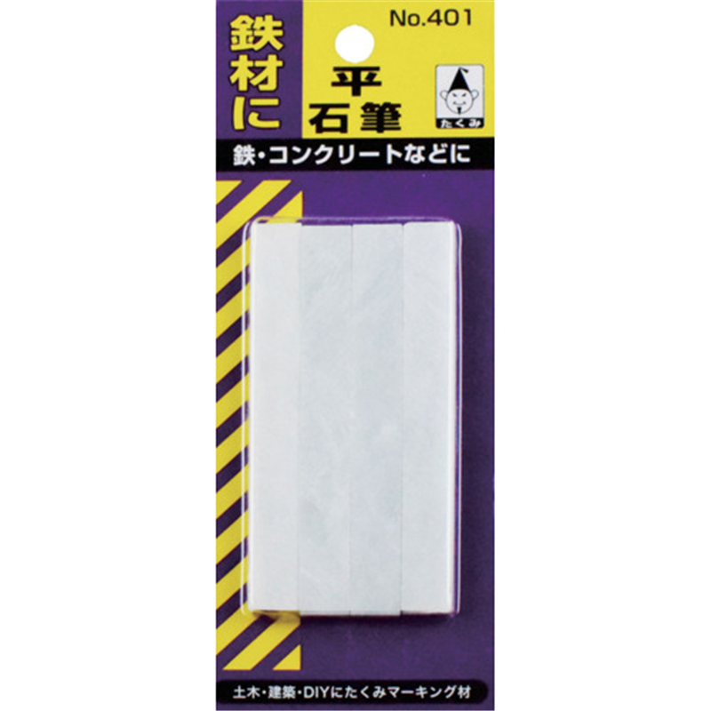 たくみ 石筆・平(4本入パック) 1パック(ご注文単位1パック)【直送品】