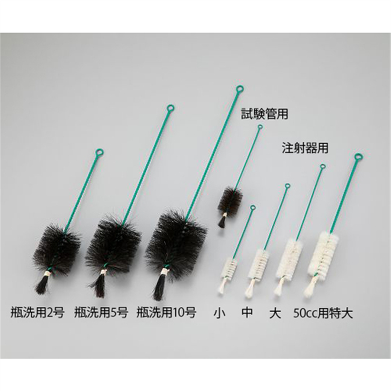AS ブラシ 注射器用<大>PE巻       1本（ご注文単位1本）【直送品】