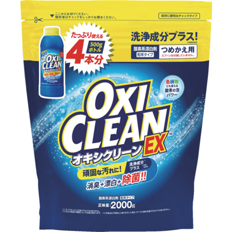 グラフィコ オキシクリーン EX つめかえ用 2000g 1個（ご注文単位1個）【直送品】